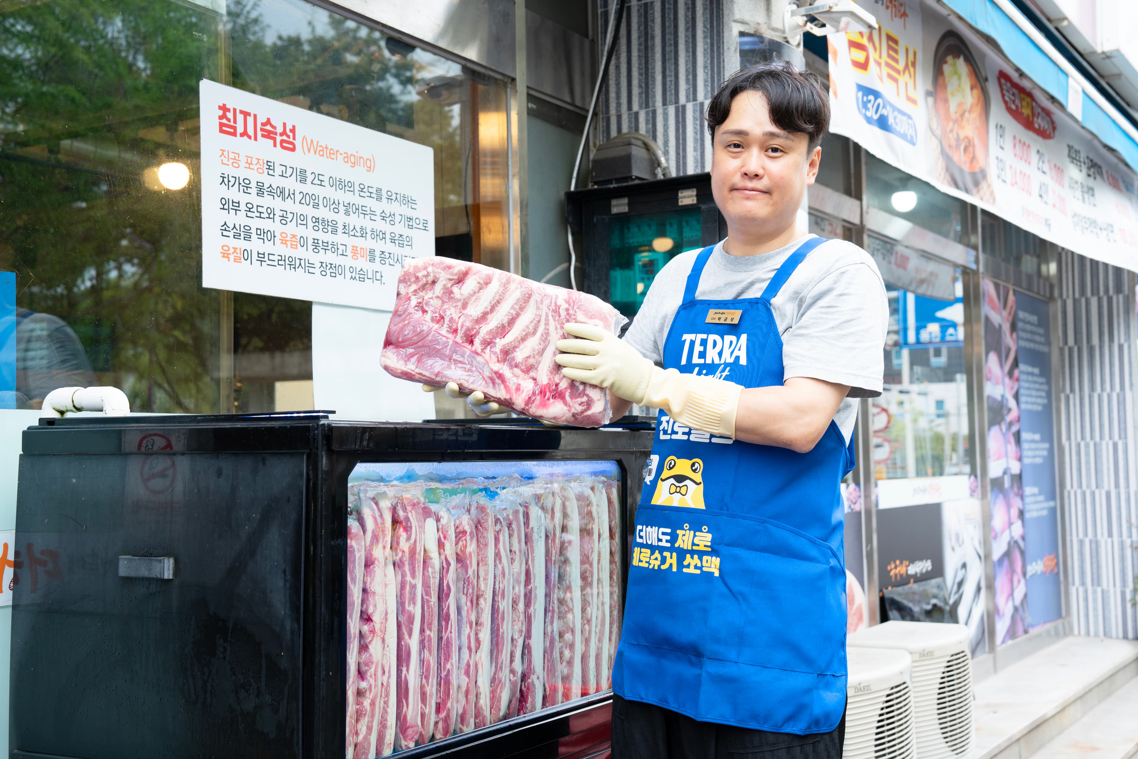 맛있는고기에솜씨를더하다 소답중동점 매장 전경